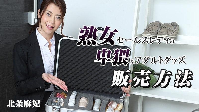 phim sex loạn luân trung quốc,sex kim mây,sex jav viétub Để vợ đi làm người mẫu và cái kết - Kana Morisawa